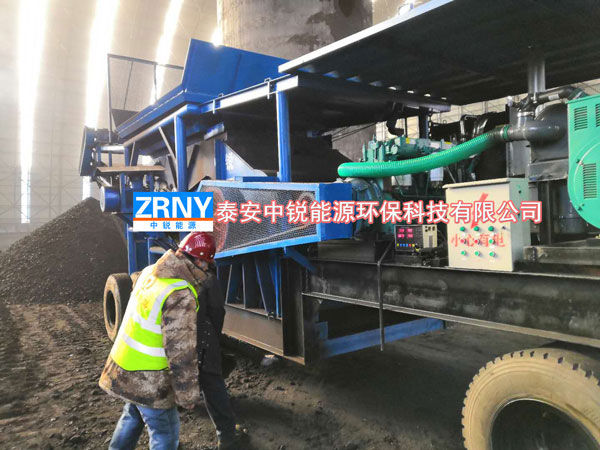 山西煤炭破碎機工程案例