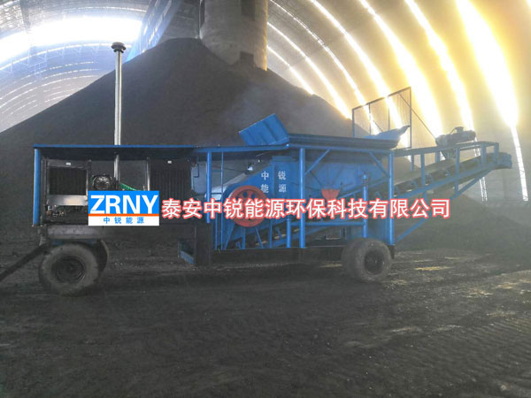 山西煤炭破碎機工程案例