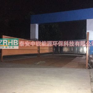 泰安建工集團工程洗輪機工程案例